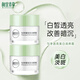 相宜本草（INOHERB） 美白潤養霜 滋潤面霜不粘膩 補水保濕 滋潤潤膚霜學(xué)生男女通用 美白潤養霜50g*2