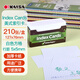 凱薩(KAISA)索引卡5mm白色方格210張便簽紙記錄卡英語單詞卡index cards