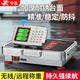今選（JINXUAN） 手提無線電子秤商用臺(tái)秤分體式電子稱貨物磅秤收糧收廢品大型工業(yè)快遞秤 200公斤32*42高續(xù)航加厚