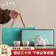 薈云軒鎏銀功夫茶具套裝家用輕奢伴手禮品感商務(wù)禮盒裝送領(lǐng)導(dǎo) 秦權(quán)百福茶具套裝