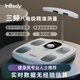 INBODYInBodyH30體脂秤體脂儀精準(zhǔn)八電極人體專業(yè)健身房測量儀體電子秤脂肪秤減肥塑形健康秤體重管理 白色