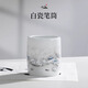 玉水湖陶瓷筆筒國(guó)風(fēng)收納毛筆中國(guó)風(fēng)高級(jí)感收納筒送老師白瓷學(xué)生桌面大號(hào)大容量收納盒毛筆筒圓形 雪景筆筒