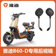 雅迪原裝通用后視鏡高清反光鏡新國標(biāo)電動(dòng)車后視鏡堅(jiān)固耐用3C認(rèn)證8mm正牙 一副-橢圓【雅迪原裝-3C認(rèn)證】