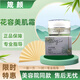 箴顏正品旗艦護膚品店輕奢潤澤精華油花容美肌霜斷黑組合小綠膜花容美肌霜20g舊款15g