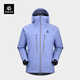 KAILAS凱樂石MONT X-PRO硬殼沖鋒衣GORE-TEX PRO 3L防水輕量登山服