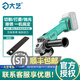 大藝無(wú)刷角磨機(jī)鋰電池充電式磨光機(jī)切割機(jī)拋光打磨機(jī)A7-5801S手砂輪 5801單獨(dú)機(jī)頭（適用A6和A7電池） 20V