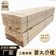 工地木方建筑工程施工用方木 木工支模架設(shè)木條木材方子墊木口料 按需加工（聯(lián)系客服）