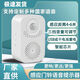 門口歡迎光臨感應器進門店鋪超市語音迎賓器進門叮咚紅外感應播報 【門口歡迎光臨】感應器