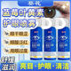 葵花藍莓葉黃素護眼噴霧清洗眼部緩解疲勞眼睛干澀眼疼深層清潔洗眼液 藍莓葉黃素噴霧5盒【優(yōu)惠價(jià)只需49一瓶】