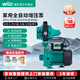 WILO威樂增壓泵家用全自動(dòng)循環(huán)泵全屋自來水熱水器太陽(yáng)能智能加壓水泵 PUN-601EH 全自動(dòng)【揚(yáng)程25米】