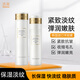 透真羊胎素護(hù)膚品水乳套裝 抗皺淡紋 提拉緊致 補(bǔ)水保濕提亮化妝品