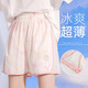 NICKYBABY女童運動短褲夏季2025新款女孩褲子網(wǎng)眼冰絲褲薄款兒童透氣速干褲 18441橘粉色 120 cm