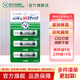 近江兄弟日本薄荷潤唇膏保濕滋潤嘴唇進(jìn)口凡士林唇膜防干裂男女士去唇紋 3支