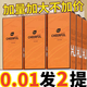 甄臻【2提新人專(zhuān)享0.01】懸掛紙巾抽紙衛(wèi)生紙餐巾紙面巾紙掛式廚房 1份1提2份共發(fā)2提