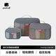pack all旅行收納包套裝行李箱分裝內(nèi)衣整理袋出差衣物收納袋三件套 灰色