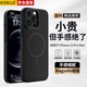 KEKLLE適用iPhone12promax手機(jī)殼蘋果12promax保護(hù)套無(wú)線充電磨砂防摔保護(hù)套 午夜黑