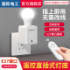 國際電工床頭遙控開關無線智能燈頭燈具可定時插電式燈座小夜燈免布線插座 無線遙控燈座+12W LED燈泡
