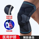 BLSI啵麗斯半月板損傷醫(yī)用護(hù)膝蓋前叉韌帶撕裂專業(yè)運(yùn)動(dòng)滑膜積水炎保暖 升級(jí)第三代醫(yī)用護(hù)膝（單只） XXL