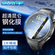 Smorss【2片精裝】適用華為手表GT5Pro保護(hù)膜華為watch gt5Pro鋼化膜智能手表膜全覆蓋高清防刮貼膜46mm