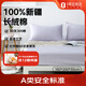 1號會(huì )員店（One's Member）50支A類(lèi)純棉床笠 薄霧紫 1.8米床 180*200+30cm