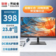 LENOVO聯(lián)想生態(tài)電腦顯示器21.5/23.8/27英寸異能者系微邊框低藍光廣視角液晶全高清辦公游戲設(shè)計監(jiān)控顯示 【特惠23.8英寸】VA/可壁掛