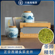 唯茶坊龍井茶明前西湖2025新茶龍井43號官方旗艦店特級手工綠茶禮盒裝 江山多嬌禮盒裝