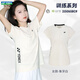 YONEX新品尤尼克斯羽毛球服短袖女運(yùn)動(dòng)T恤透氣速干運(yùn)動(dòng)上衣YY網(wǎng)球服 女款 215065 象牙白 M