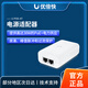 Ubiquiti Networks優(yōu)倍快U-PoE/POE++UACC-PoE+2.5G千兆萬(wàn)兆供電模塊電源適配器UBNT U-POE+（48V0.65A千兆端口30W）
