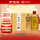 榆樹錢酒海私藏千斤壇50.8度高度白酒濃香型東北吉林名酒送禮 50.8度 500mL 6瓶 整箱