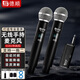 德順M121無(wú)線(xiàn)麥克風(fēng)家用K歌戶(hù)外遠距離會(huì )議通用舞臺演唱主持手持話(huà)筒聲卡 常規款：S582無(wú)線(xiàn)雙話(huà)筒+12件套