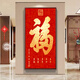 佐羅曼福字入戶玄關(guān)裝飾畫正對門過道走廊背景墻掛畫2025新款中堂字畫 天下第一福A 90*180【晶瓷】常規(guī)款