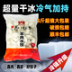 九美齋許老八餃子5斤超多口味大包裝速凍水餃商用批發(fā) 羊肉大蔥水餃5斤 1袋（約100只）