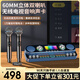 好牧人聲卡直播設(shè)備全套音響一體機(jī)無線麥克風(fēng)電視話筒k歌家庭KTV抖音主播戶外唱歌專用手機(jī)專業(yè)直播一體