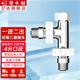 潛水艇（Submarine）開(kāi)關(guān)三通接頭水管黃銅加厚活接三通一進(jìn)二出4分龍頭角閥分水器京 4分三通雙開(kāi)