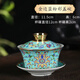葉余家用陶瓷景德鎮八寶茶碗三才琺瑯彩蓋碗茶杯琺瑯彩茶具套裝一整套 蓋碗金邊藍琺瑯單個(gè)