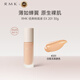 RMK經(jīng)典粉底液30g升級(jí)款EX201自然裸肌保濕持妝25年新品七夕禮物女