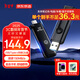 京東京造USB3.2雙頭高速U盤64G 讀速高達(dá)150MB/S 小巧便攜金屬優(yōu)盤 4個【PJ】
