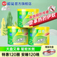 欖菊蚊香加大盤艾草清香型室內(nèi)家用驅(qū)蚊艾葉盤香長效防蚊蟲黑蚊香 【推薦】艾草蚊香40圈*3盒
