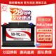 駱駝（CAMEL）蓄電池12V 以舊換新 全國上門(mén)安裝汽車(chē)電瓶適配 36AH-本田飛度/鋒范/思迪哥瑞