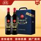 樓蘭（LOU LAN）紅酒/白葡萄酒【酒廠直供】樓蘭酒莊酒新疆吐魯番葡萄酒 送禮宴請 樓蘭古堡尊享版禮盒裝 750ml*2