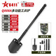 6411多功能工兵鏟戶外車載鐵鍬小釣魚鍬中國野營折疊鏟子 Q008A工兵鏟
