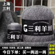 三利上海三利羊絨線正品100%純山羊絨線毛線團中粗手編織毛衣圍巾diy 12深灰【今日下單買一送一】
