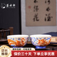 薈云軒景德鎮(zhèn)琺瑯彩主人杯單杯女高端手工手繪龍鳳杯對(duì)杯結(jié)婚 龍鳳對(duì)杯 90ml