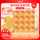 羋燕【官方正品】楊枝甘露即食花膠252g*16碗可試吃兩碗低脂港式風(fēng)味 楊枝甘露花膠252g*16碗
