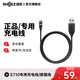 韶音（SHOKZ）正品藍(lán)牙耳機充電線MP3OpenSwimS710專用傳導(dǎo)充電線數(shù)據(jù)線S810/S803/AS800通用充電線數(shù)據(jù)線黑色 S710專用充電線數(shù)據(jù)線