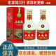 五糧液 長(cháng)城五糧液 小酒版 1998年 52度 濃香型白酒 稀缺收藏 50ml*2瓶