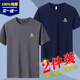 美羅邦（Meloban）100%純棉短袖t恤男士2025新款修身半袖打底衫體恤上衣服夏季男裝 深灰色+藏青色【2件裝】100%純棉 XL 建議140-150斤