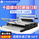 優(yōu)瑪仕（U-MACH）熱熔裝訂機十齒維樂釘條打孔機圖文店報告財務(wù)檔案會計憑證裝訂機十針文本手動裝訂成冊神器U-100 10針打孔機（不含熱熔部分）