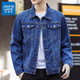 真維斯（Jeanswest）美式重磅牛仔夾克男士秋季外套男裝衣服春秋新款潮牌工裝痞帥男生 深藍 XL (推薦120-135斤)