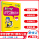 【自選】幫你學口算三年級上冊人教版 幫你學口算天天練三年級下冊北京版 小學數(shù)學練習冊 口算練習冊 三年級上冊（人教版）
